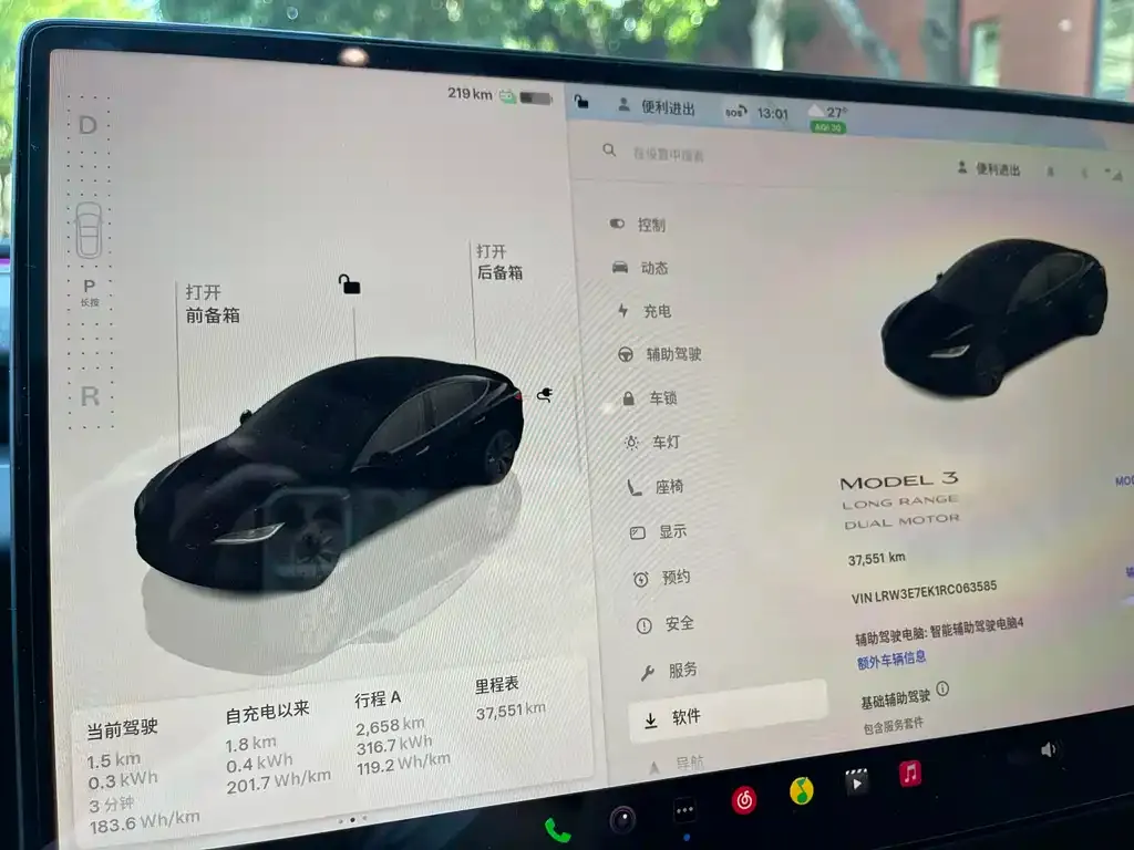 Tesla Model 3 2024 из CN, фото 9