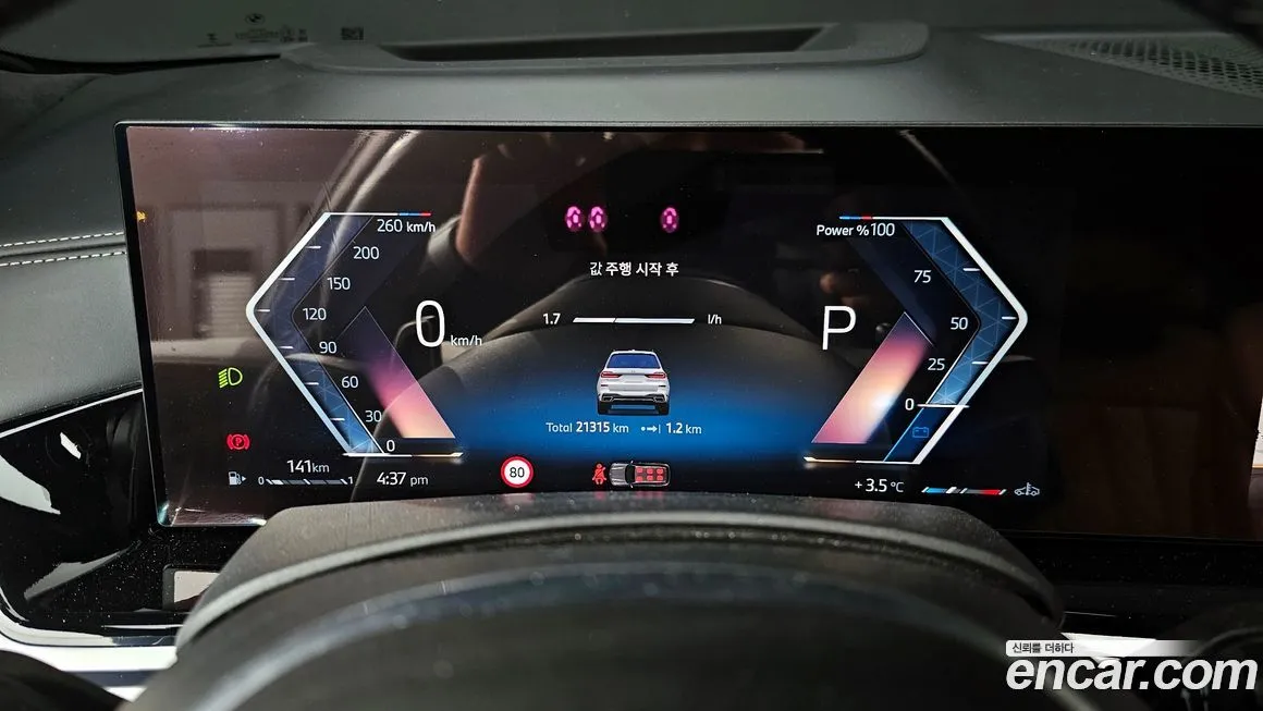 BMW X7 2024 из KR, фото 8