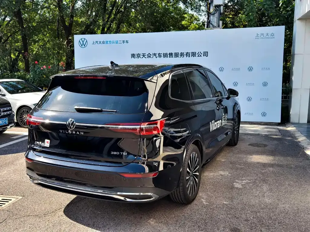 Volkswagen Viloran 2024 из CN, фото 8