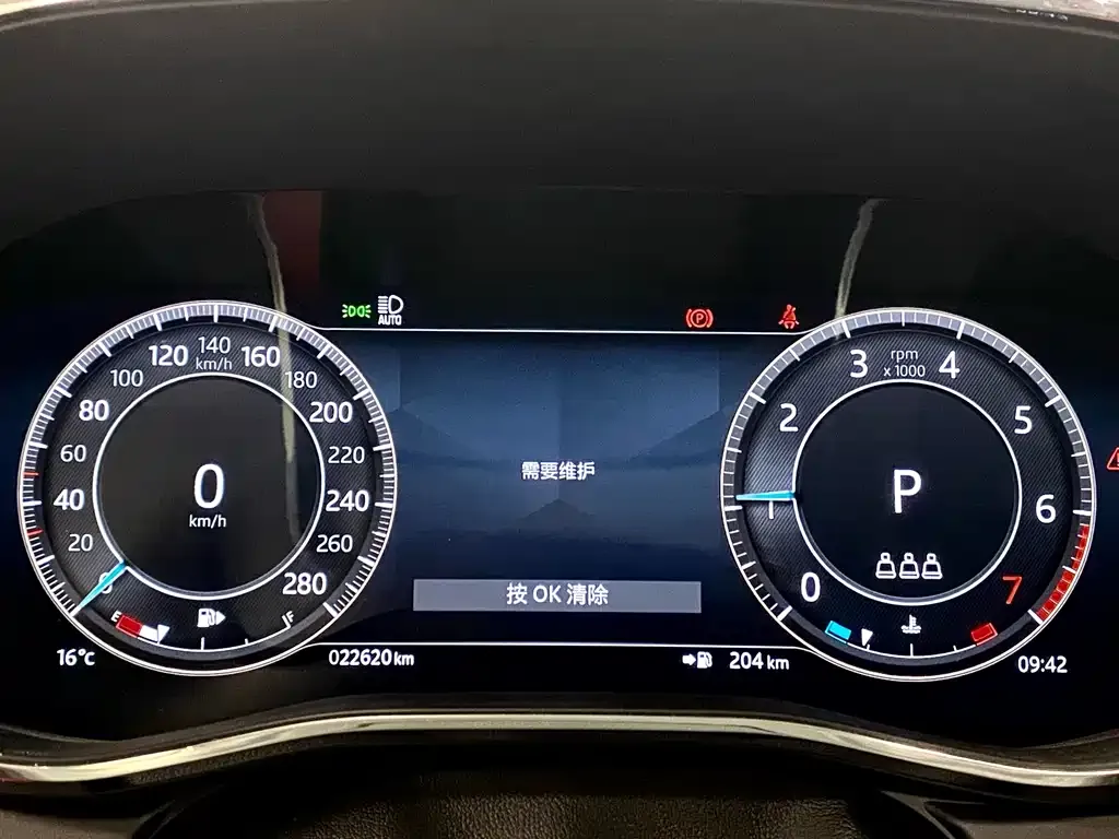Jaguar F-PACE 2024 из CN, фото 6
