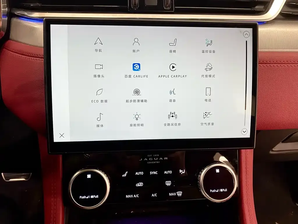 Jaguar F-PACE 2024 из CN, фото 8