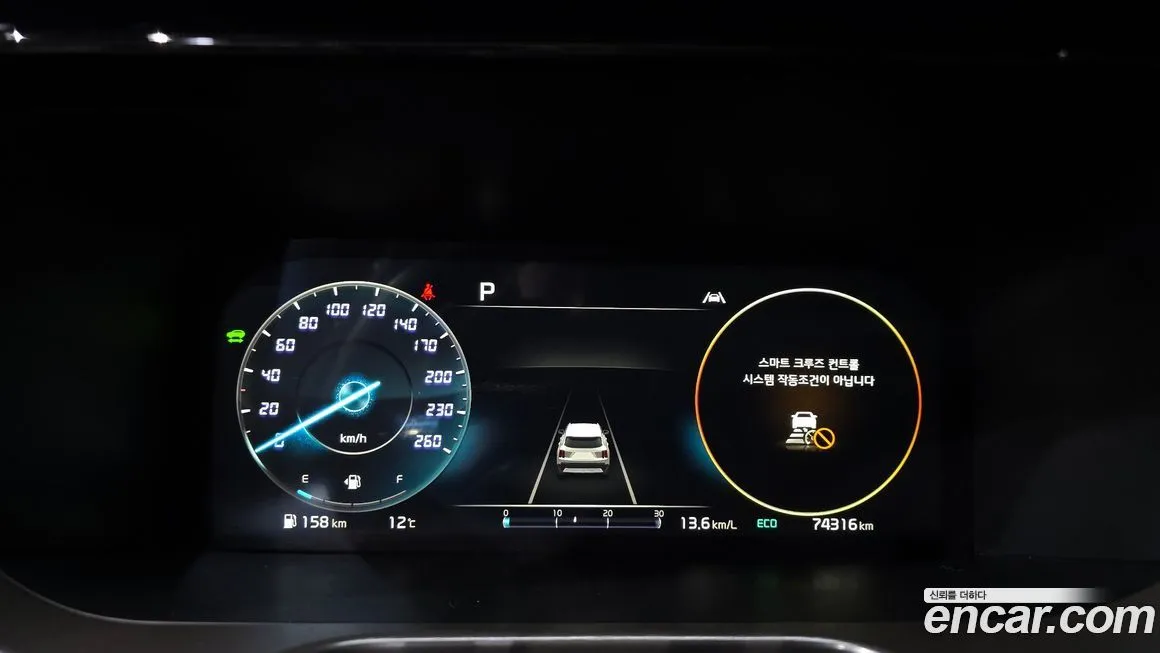 Kia Sorento 2023 из KR, фото 8