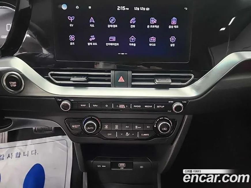 Kia Niro 2024 из KR, фото 10