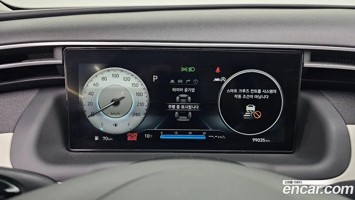 Hyundai Tucson 2021 из KR, фото 8