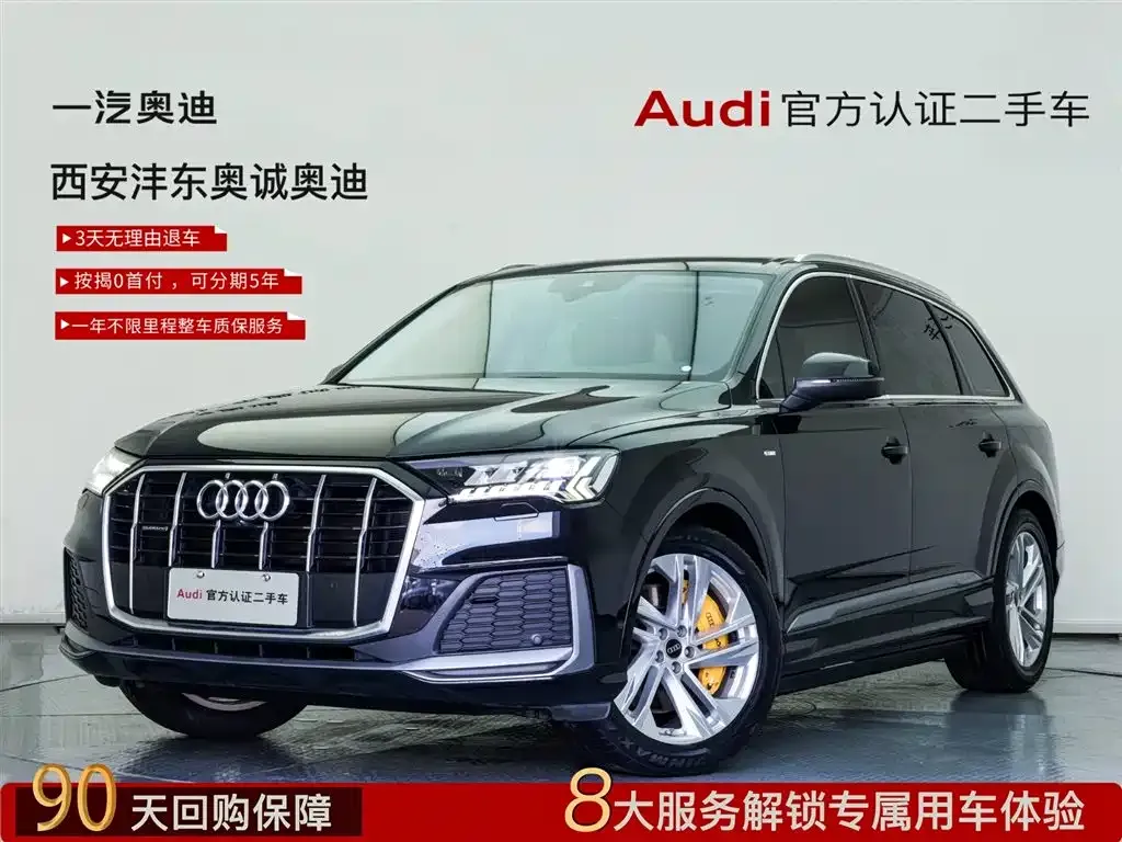 Audi Q7 2021 из CN, фото 1