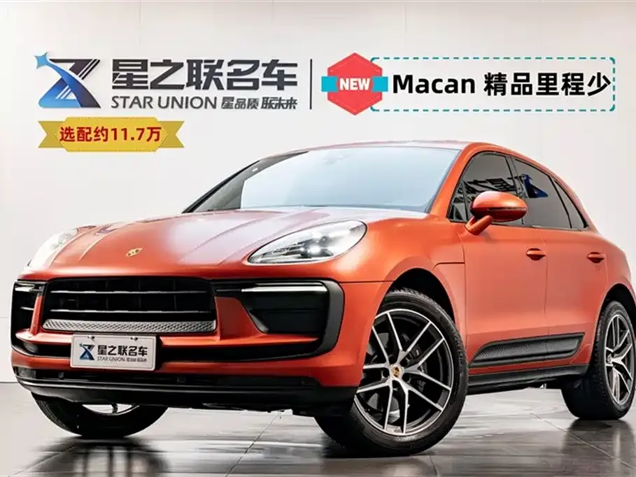 Porsche Macan 2022 из CN, фото 1