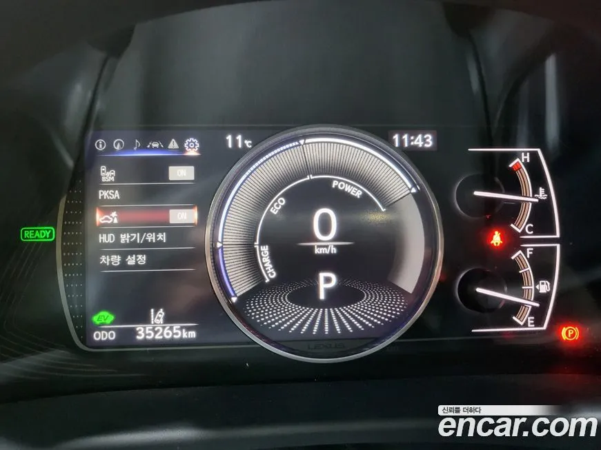 Lexus ES 2023 из KR, фото 8