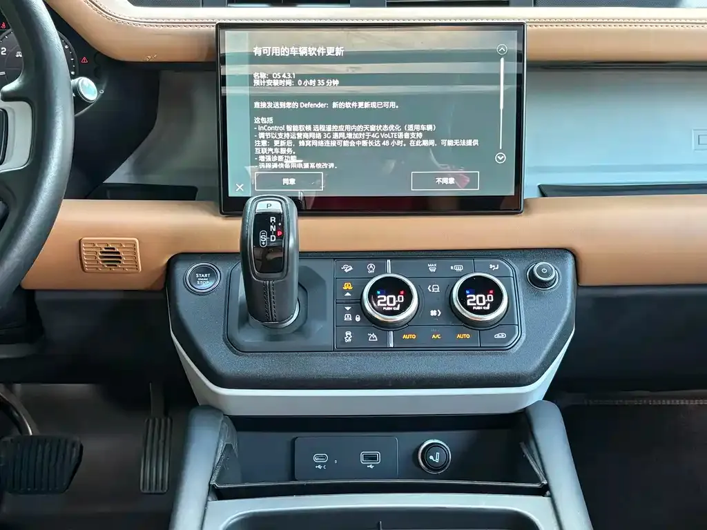 Land Rover Defender 2023 из CN, фото 10