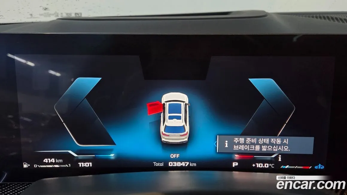 BMW X7 2025 из KR, фото 5