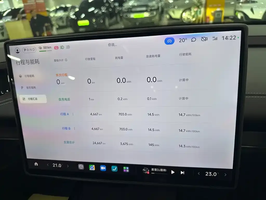 Xiaomi SU7 2025 из CN, фото 10