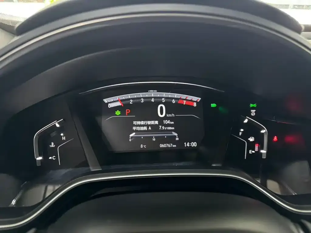 Honda CR-V 2021 из CN, фото 6