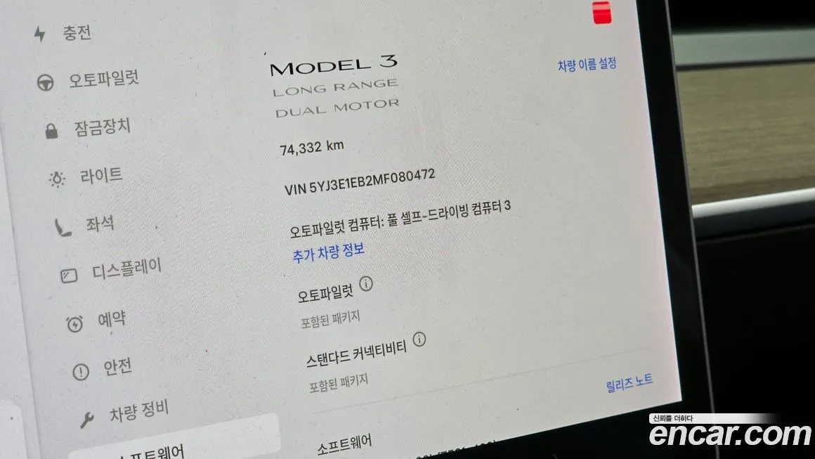 Tesla Model 3 2021 из KR, фото 8