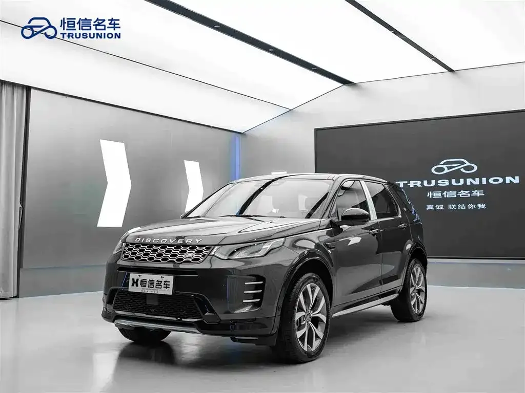 Land Rover Discovery Sport 2023 из CN, фото 3