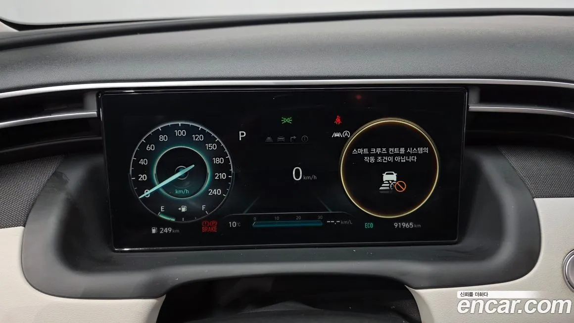Hyundai Tucson 2021 из KR, фото 8