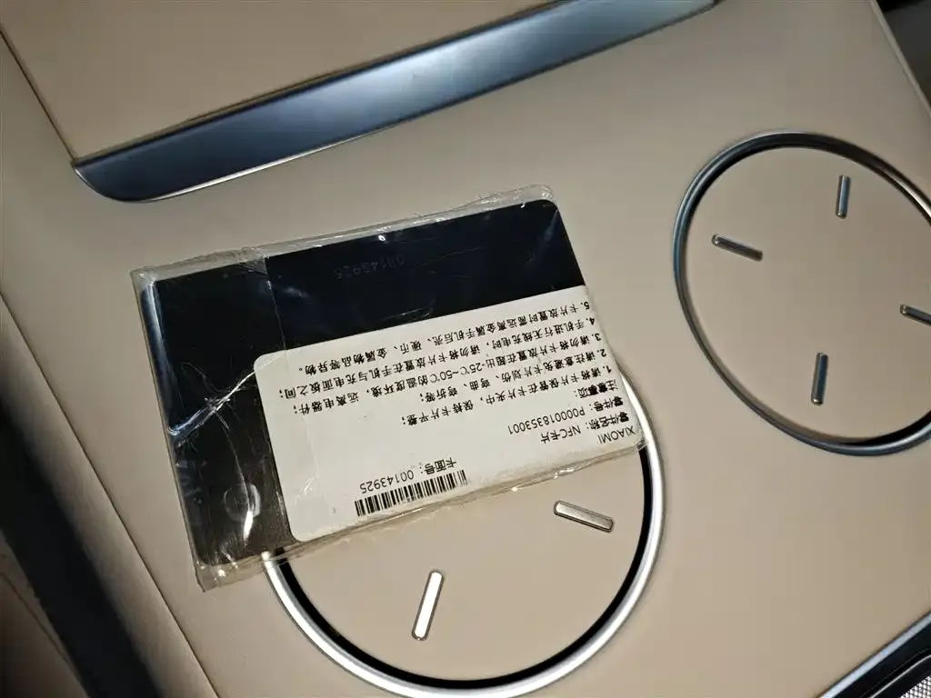 Xiaomi YU7 2025 из CN, фото 9