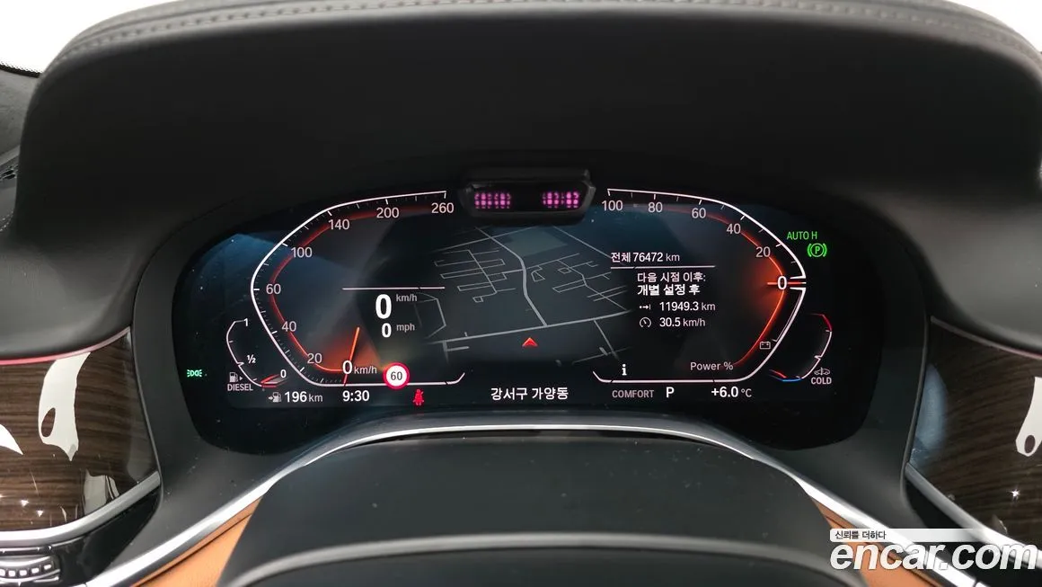 BMW 7-Series 2021 из KR, фото 8