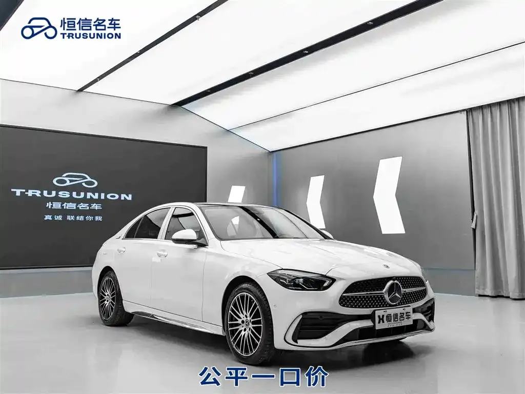 Mercedes-Benz C-Class 2022 из CN, фото 1