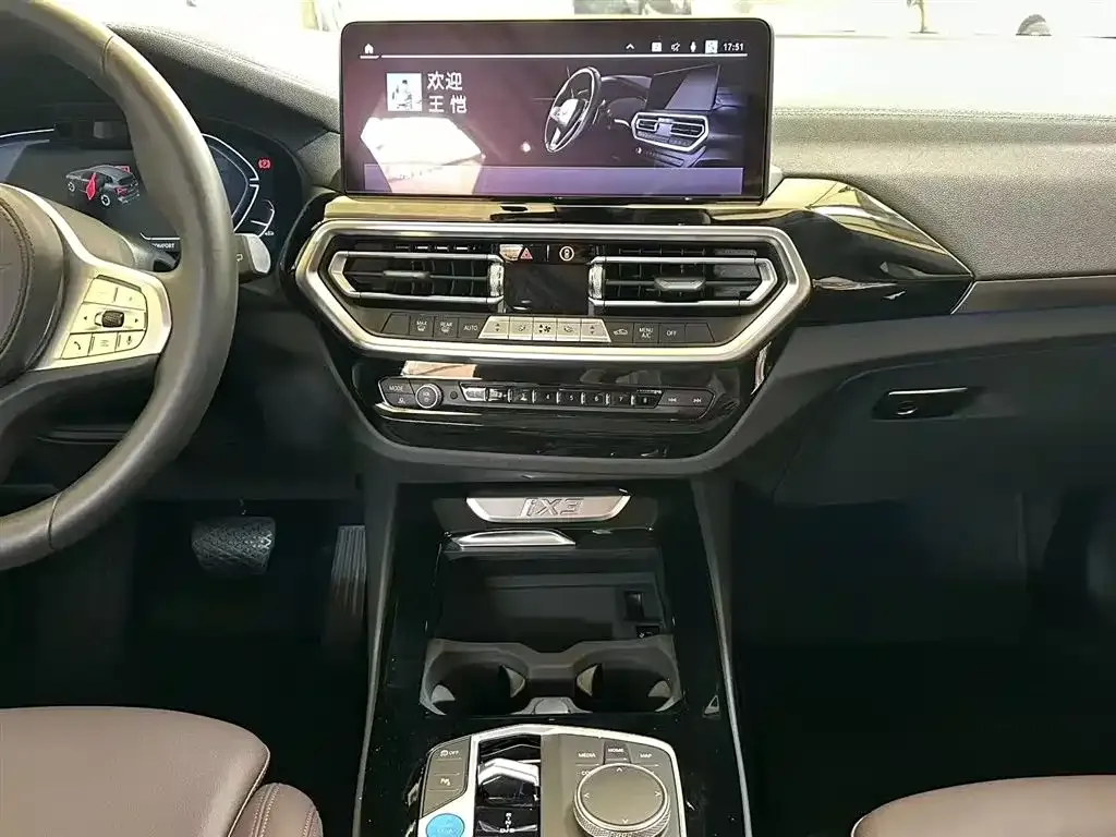 BMW iX3 2024 из CN, фото 7