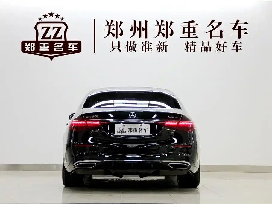 Mercedes-Benz S-Class 2024 из CN, фото 6