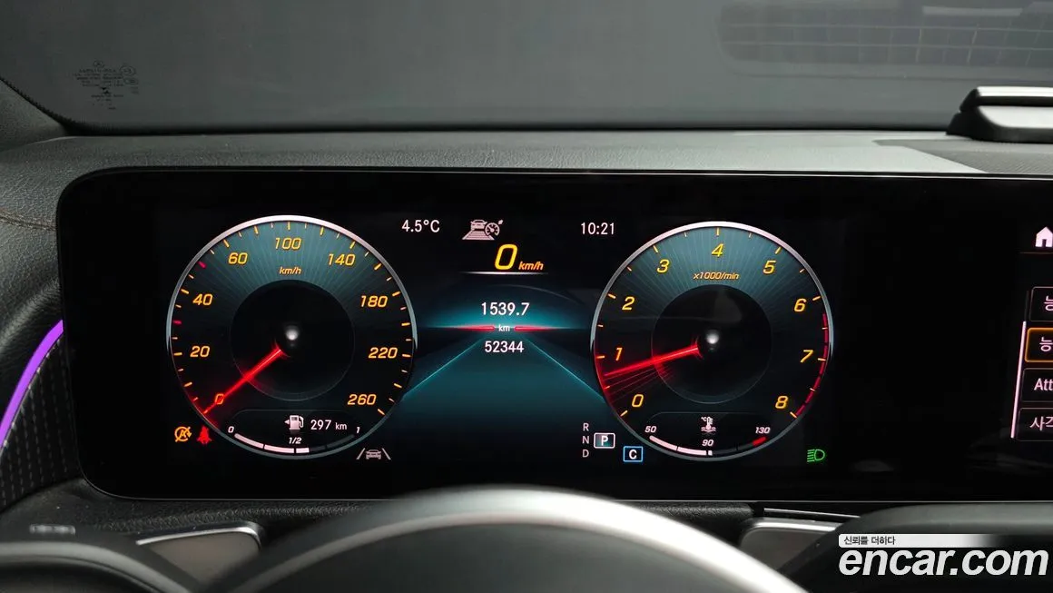 Mercedes-Benz GLB-Class 2021 из KR, фото 8