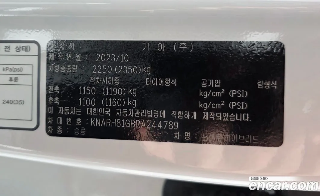 Kia Sorento 2024 из KR, фото 5