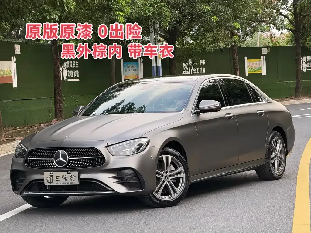 Mercedes-Benz E-Class 2021 из CN, фото 1