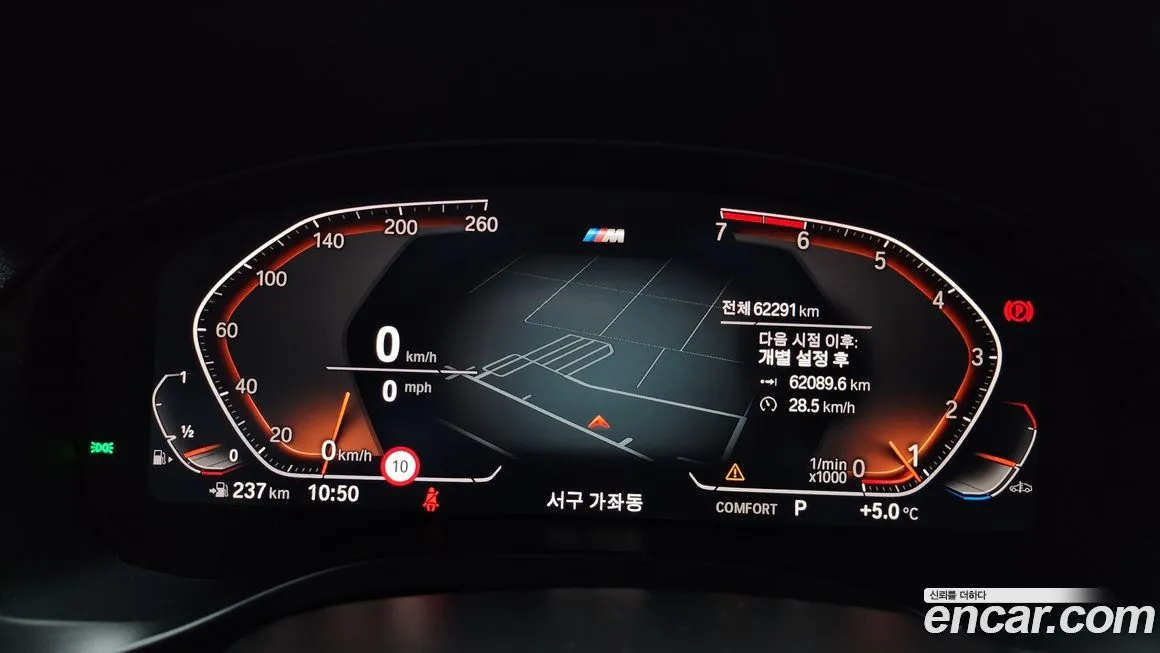 BMW X3 2021 из KR, фото 8