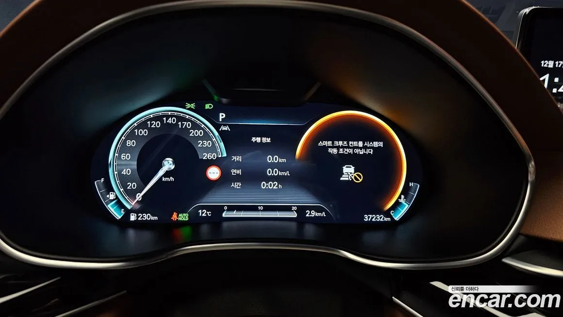 Genesis G80 2023 из KR, фото 8