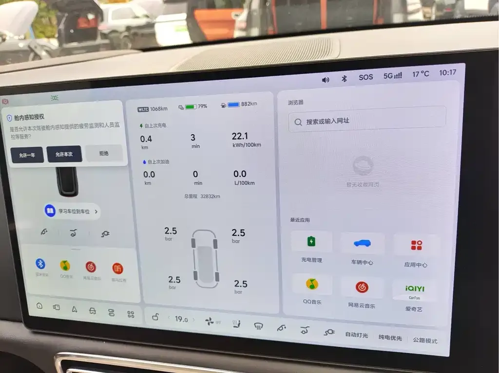 Li Auto L9 2024 из CN, фото 3