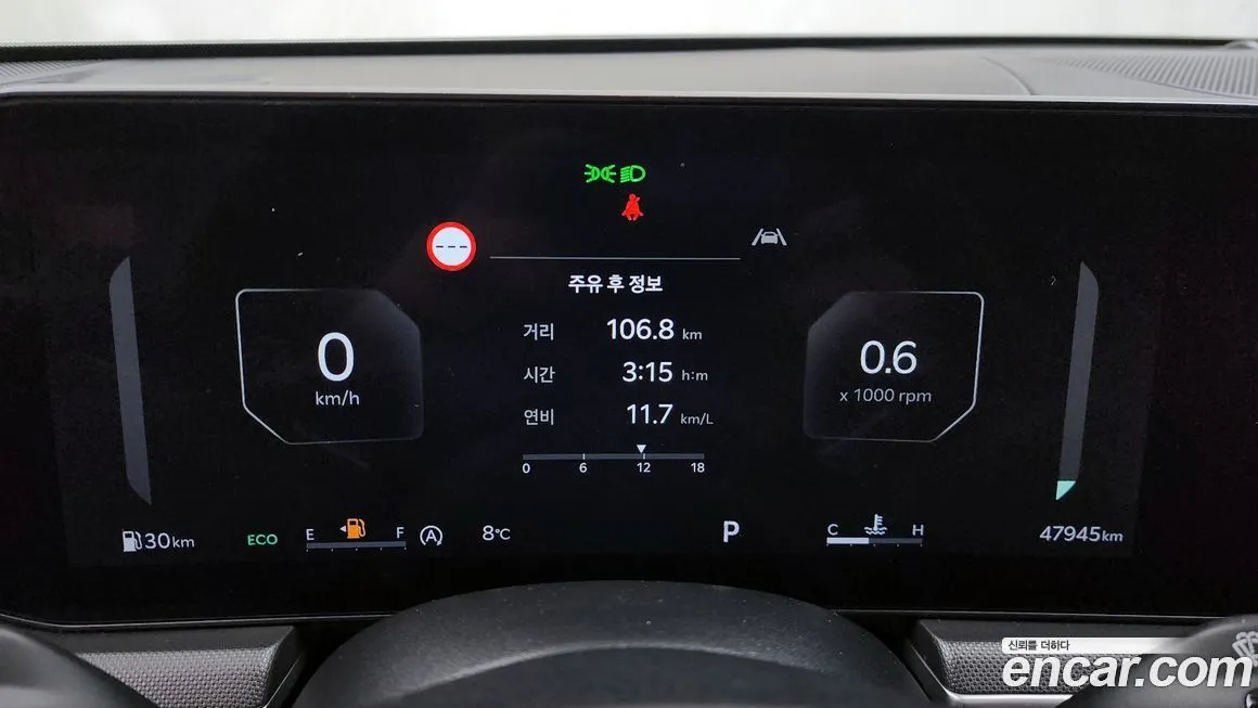 Kia K5 2024 из KR, фото 8