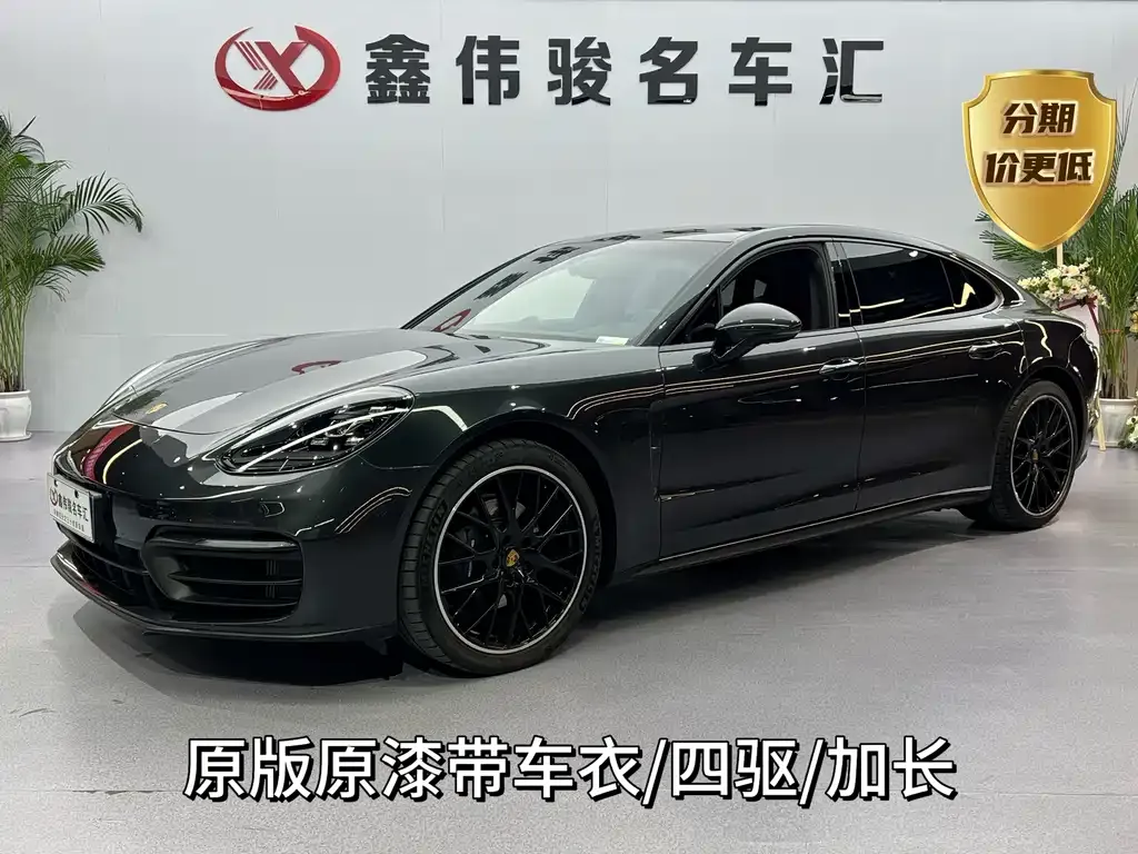 Porsche Panamera 2024 из CN, фото 1