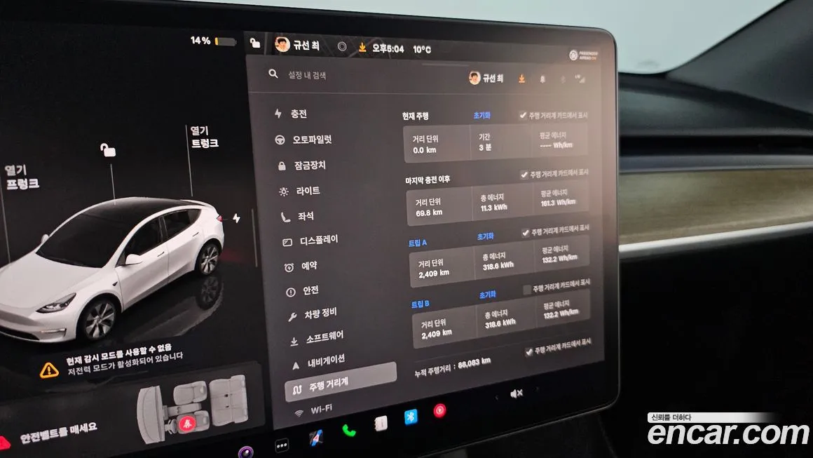 Tesla Model Y 2024 из KR, фото 8