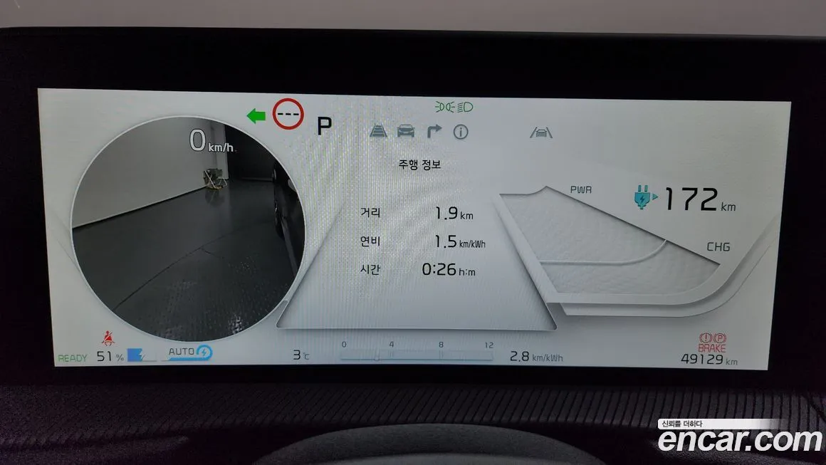 Kia EV6 2023 из KR, фото 8