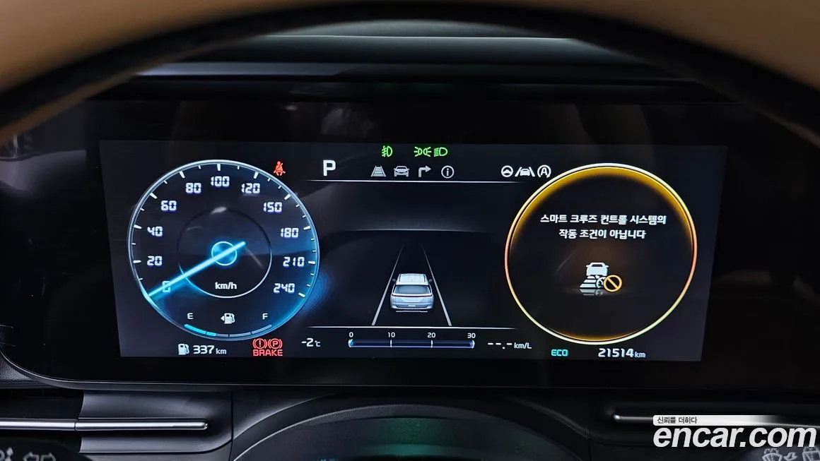 Kia Carnival 2023 из KR, фото 8
