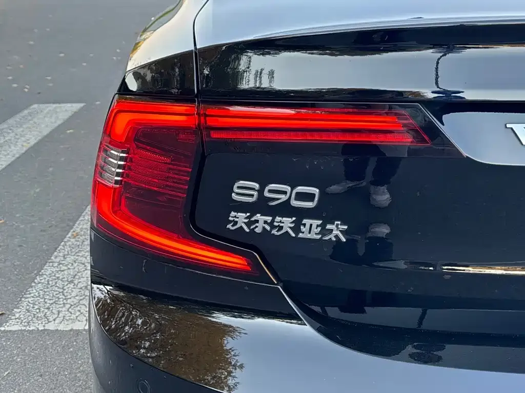 Volvo S90 PHEV — фото 4