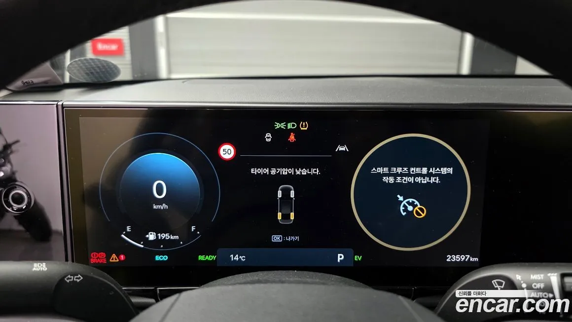 Hyundai Grandeur 2023 из KR, фото 8