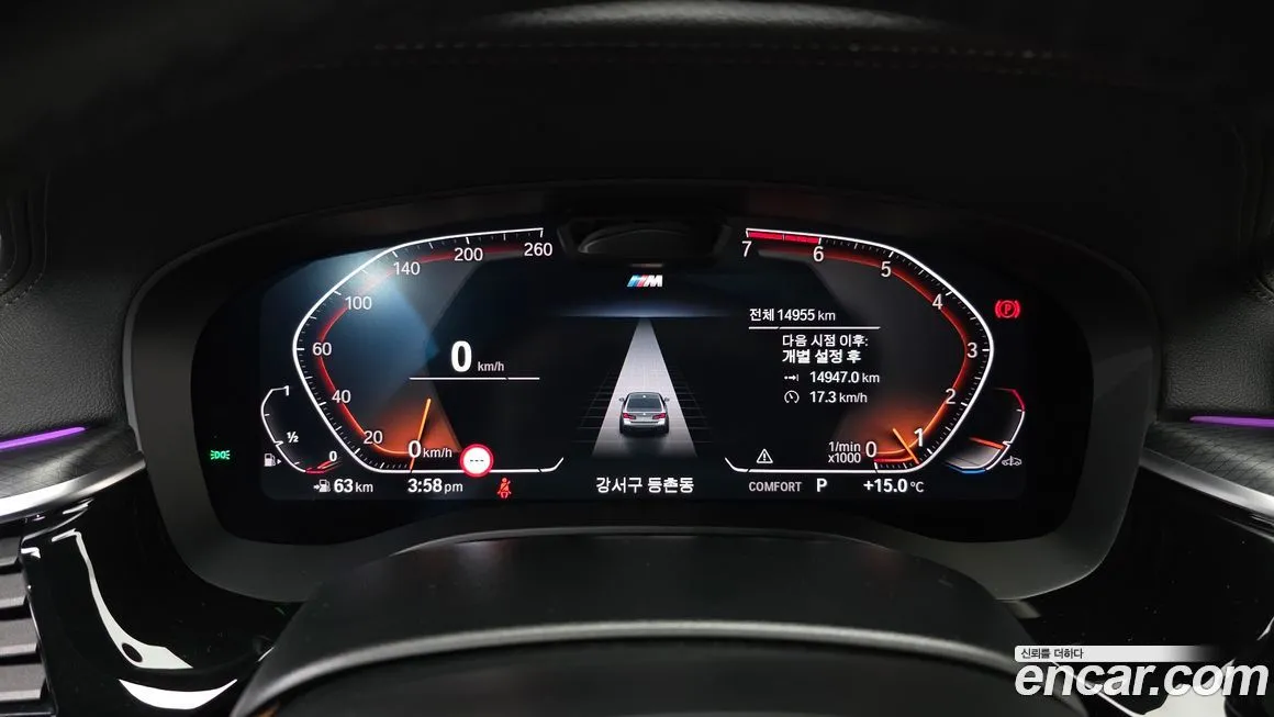 BMW 5-Series 2023 из KR, фото 8