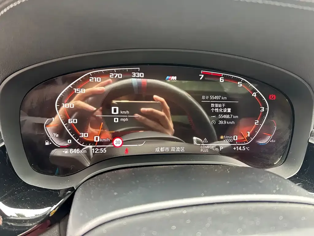 BMW 5 Series 2021 из CN, фото 7