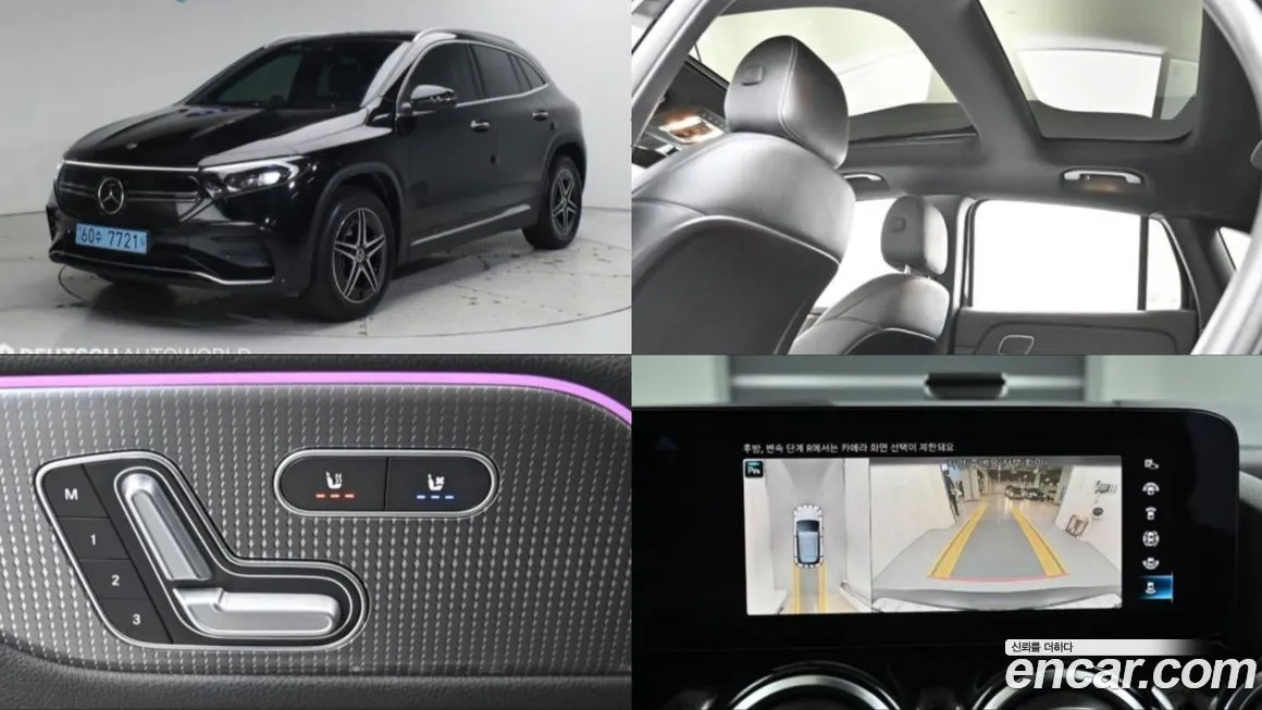 Mercedes-Benz EQA 2023 из KR, фото 1
