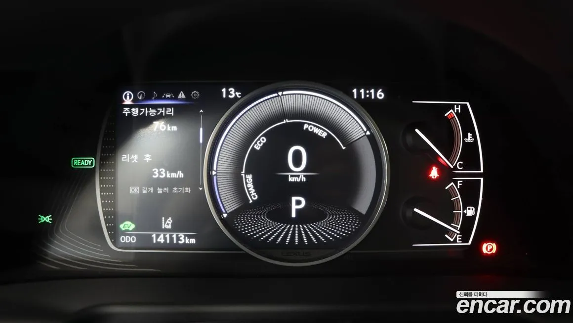 Lexus ES 2026 из KR, фото 7