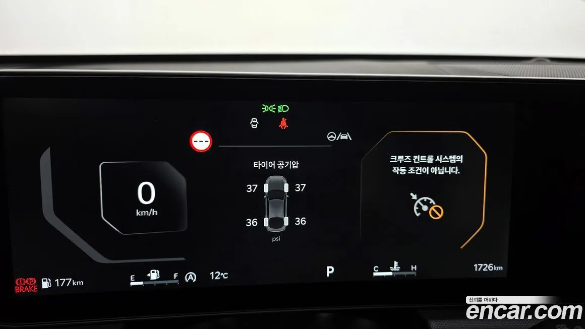 Kia K5 2025 из KR, фото 8