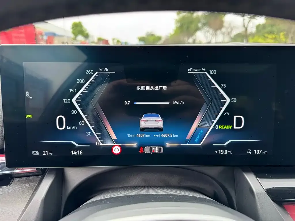 BMW i5 2024 из CN, фото 10