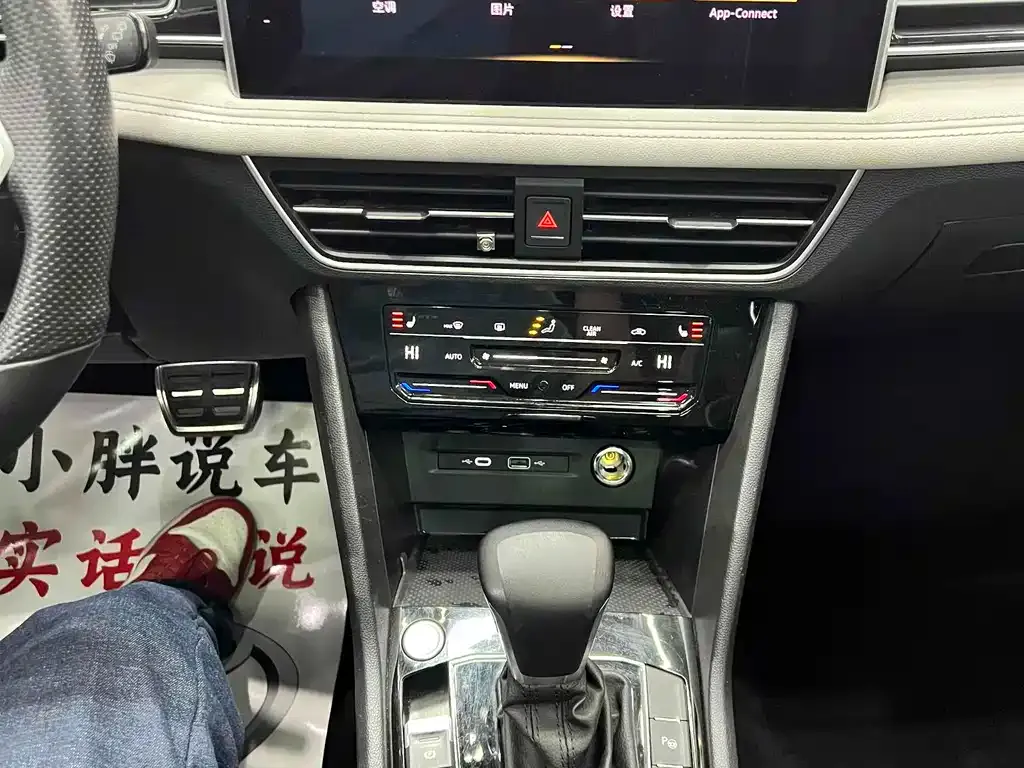 Volkswagen Tiguan L 2021 из CN, фото 8