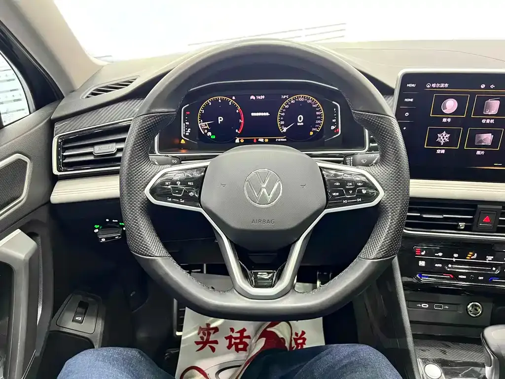Volkswagen Tiguan L 2021 из CN, фото 9