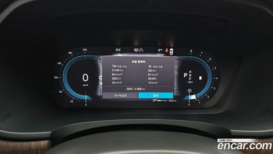 Volvo S90 2024 из KR, фото 8