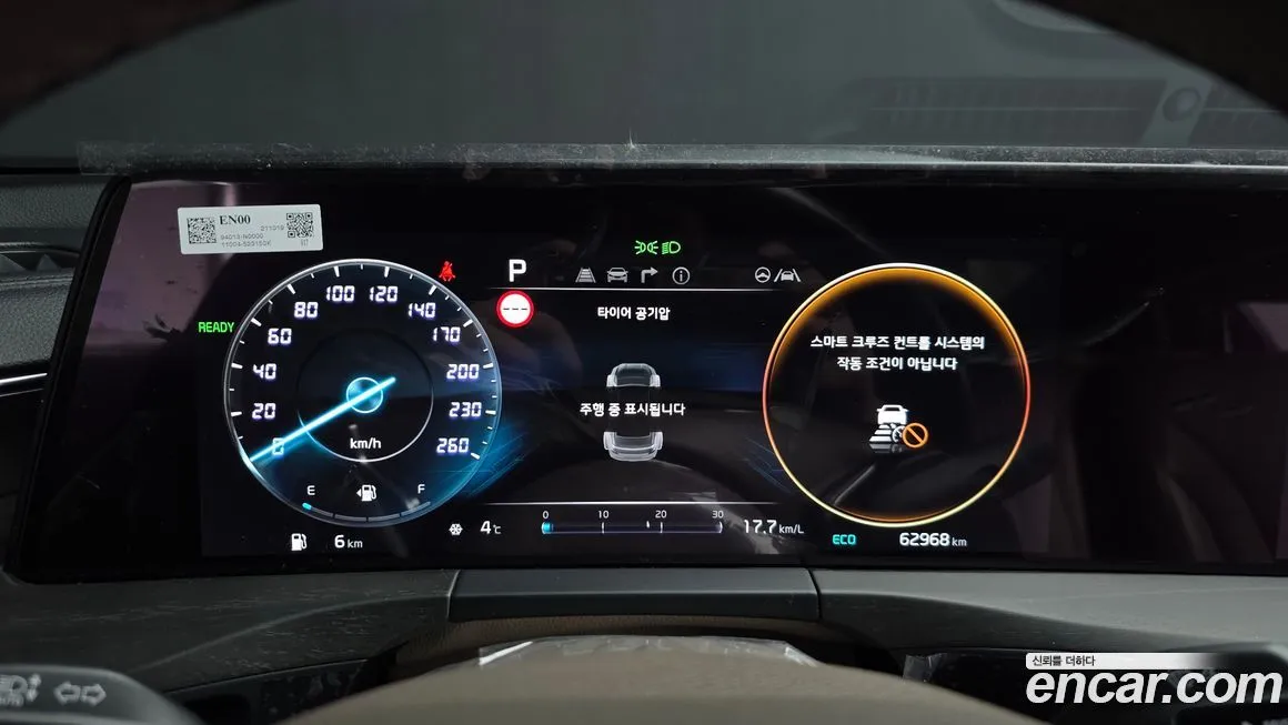 Kia K8 2022 из KR, фото 8