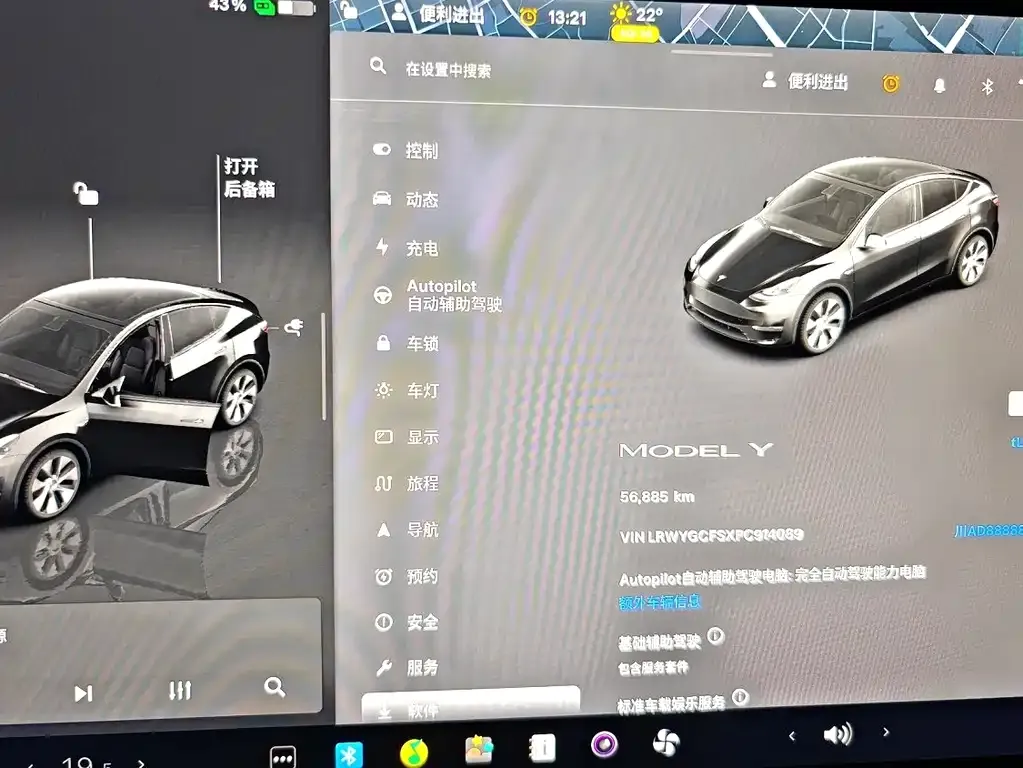Tesla Model Y 2023 из CN, фото 7