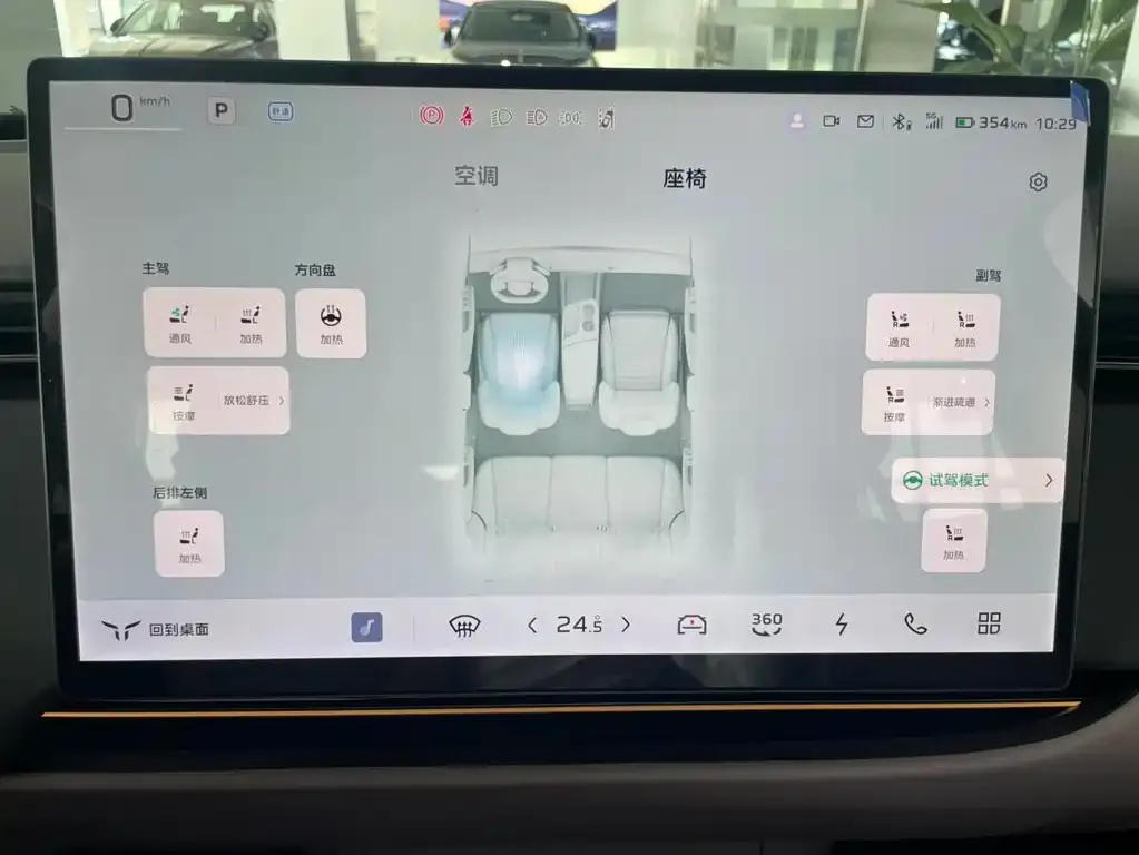 Hongqi Tiangong 06 2025 из CN, фото 9