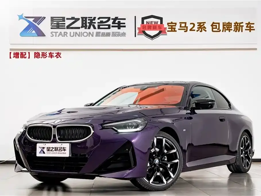 BMW 2 Series (Import) 2025 из CN, фото 1