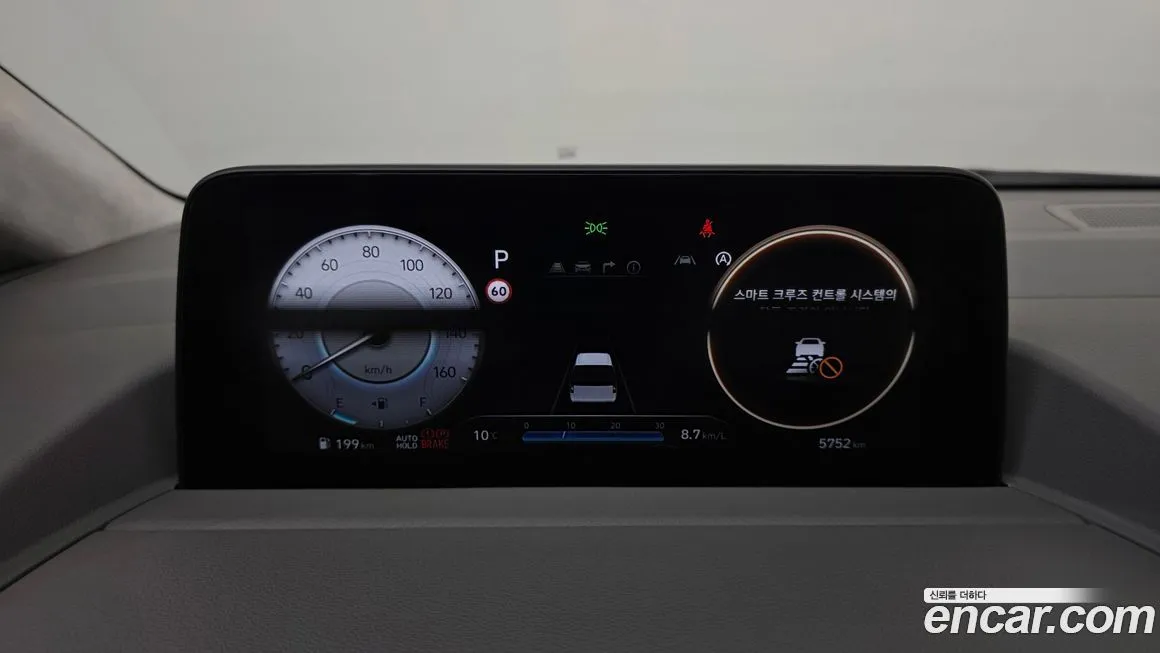 Hyundai Staria 2023 из KR, фото 8